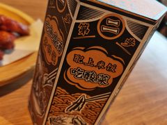 -太二酸菜鱼(永旺梦乐城店)
