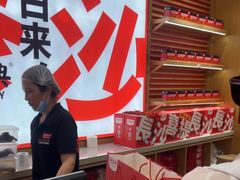 -黑色经典臭豆腐·长沙鲜食商店(坡子街店)