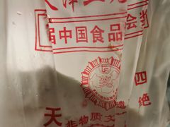 -芝兰斋糕干店(平山道店)