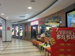 -比格比萨(烟台龙口博商店)