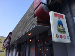 门面-Side Street街旁(交道口店)