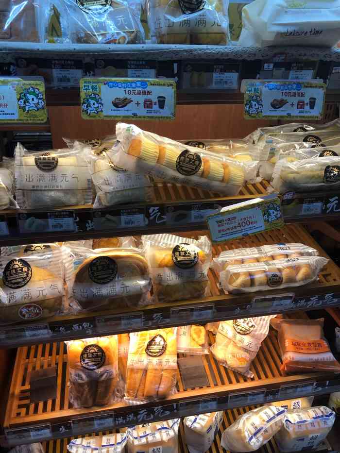 全家便利店(中山大道店)-"晚上下班经过全家念念不忘要买一款新的雪糕