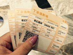 -金逸影城(影视中心IMAX店)