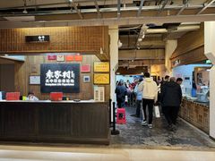 -袁家村关中印象体验地(大唐不夜城店)