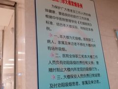 -上海交通大学医学院附属瑞金医院(总院)