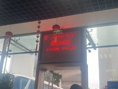 -上海南浦大桥长途旅游客运站