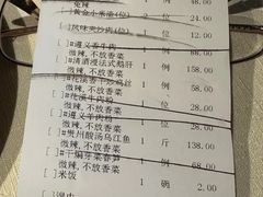 -黔香阁·味(花木店)