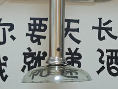 -源味居手把签烧烤(长春一店)
