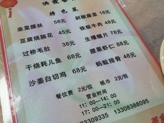 -洪霞餐馆