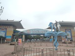 -欢乐水魔方水世界