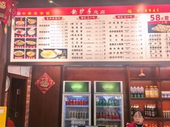 -龙抄手(春熙路总店)
