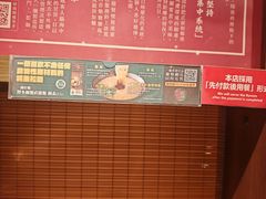 -一蘭拉面(铜锣湾店)