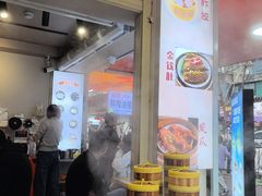 -杨记杏仁茶(椰园店)