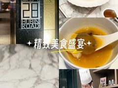 -杭州君悦酒店·湖滨28中餐厅