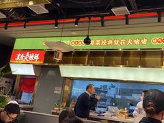 -火啫啫·粤式啫啫煲(南通首店)