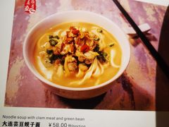-青雅中餐厅(大连金石滩绿发希尔顿度假酒店)