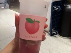 -果呀呀(国金街店)