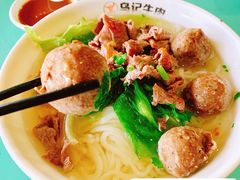 -乌记鲜活牛肉城(金砂东路店)