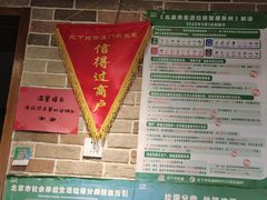 大堂-好這口重庆小面(总店)