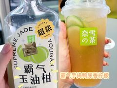 -奈雪的茶(华侨城创意园店)