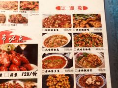-廖老妈蹄花(中海国际店)