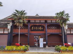 -遵义会议纪念馆