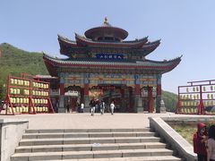 -九鼎铁刹山风景区