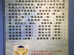 -上海昆虫博物馆