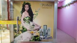 -芳朵美容养生SPA