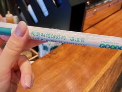-星巴克臻选(北京嘉里中心第二店)