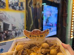 -老day牛杂(官也街总店)