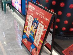-杨排风自助餐厅(华贸店)