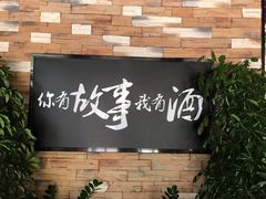 -海鲜烧烤