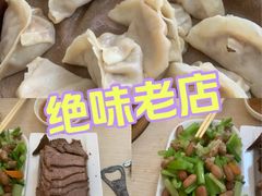-三盛楼饭店(四流中路店)
