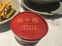 -湘中缘·湖南菜(娄底驻京办店)