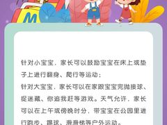 -美吉姆早教(高新中心)