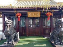 -楼外楼(西湖景区孤山路店)