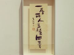-宝龙艺术中心(七宝宝龙城店)