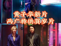 -英皇电影城(英皇集团中心IMAX店)