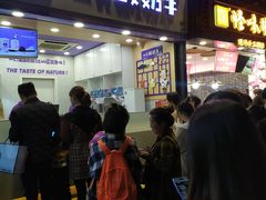 门面-一只酸奶牛(八一路店)
