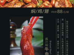 -鸿记煌三汁焖锅(府前路店)