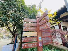 -常熟方塔园