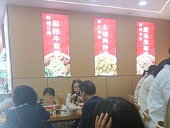 -叶伟胡辣壳面(两路口店)
