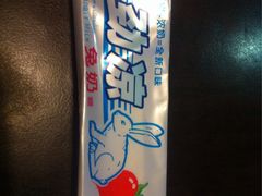 -做了不起的80后