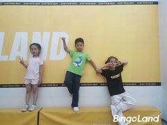 -BingoLand宾果体能中心(上城全民健身中心)