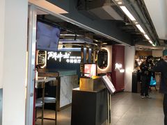 -斗牛士牛排(南京东路店)