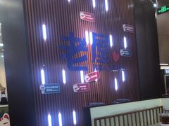 -老屋印象川菜(世纪东方店)
