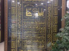 -清真磊磊烧烤老店(饮虎池街34号店)