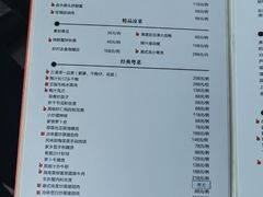 菜单-三清潭烧鹅(兴业太古汇店)