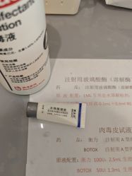 点击看大图 -顾泽医疗美容